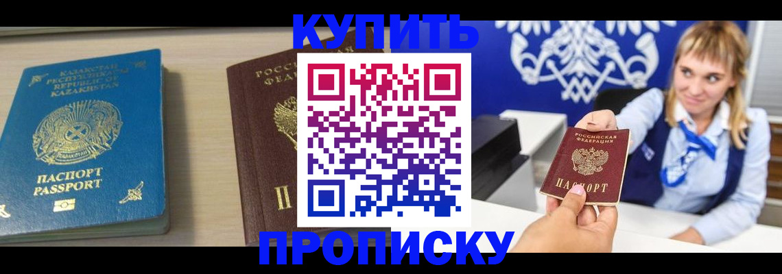 регистрация для школы в Рассказово