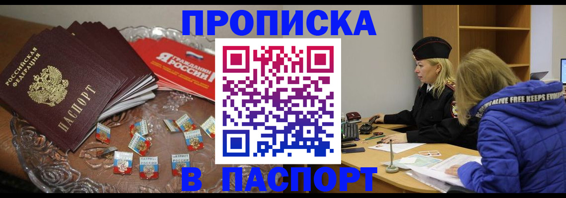 регистрация для дет. сада в Рассказово